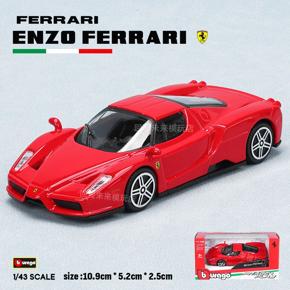 บูราโก 1:43 เฟอร์รารี่ 250 เทส - Kids Toys Supplier บทวิจารณ์และราคา