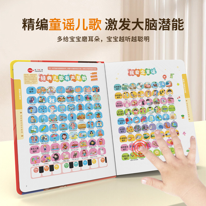 หนังสือเสียงภาษาจีน-อังกฤษ-กวา - Kids Toys Now บทวิจารณ์และราคา