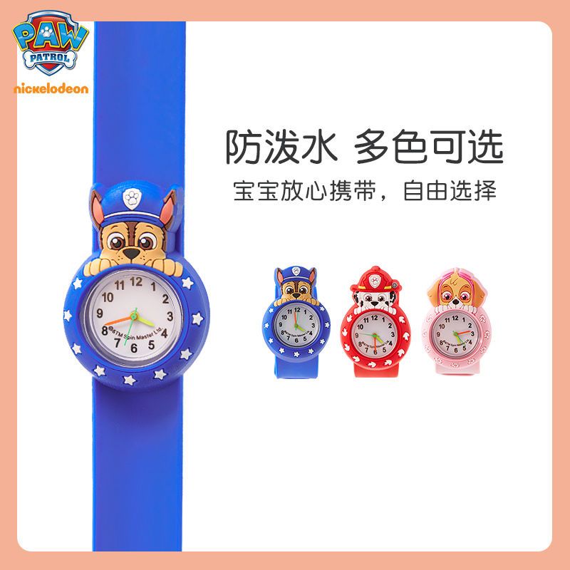 นาฬิกาข้อมือเด็ก Paw Patrol สำ - Kids Toys Supplier บทวิจารณ์และราคา
